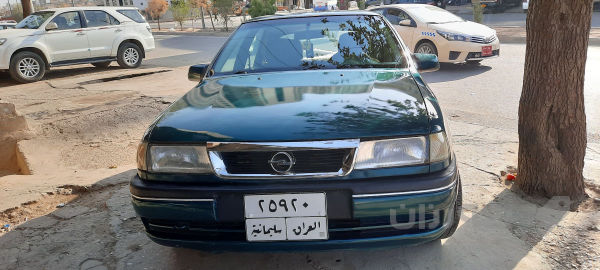 ئۆپڵ ڤیکترا - 4