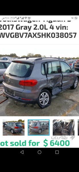 فولگس واگن تيگوان  - 2