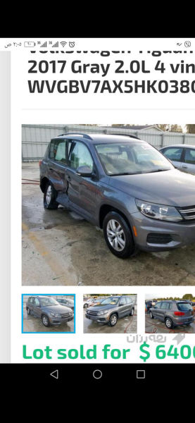 فولگس واگن تيگوان 