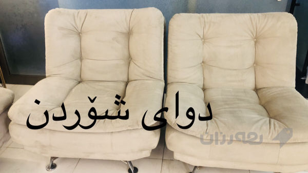قە مە فە شۆری توانا - 3