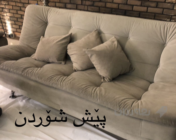 قە مە فە شۆری توانا