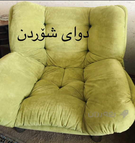 قە نە فە شۆری توانا - 2