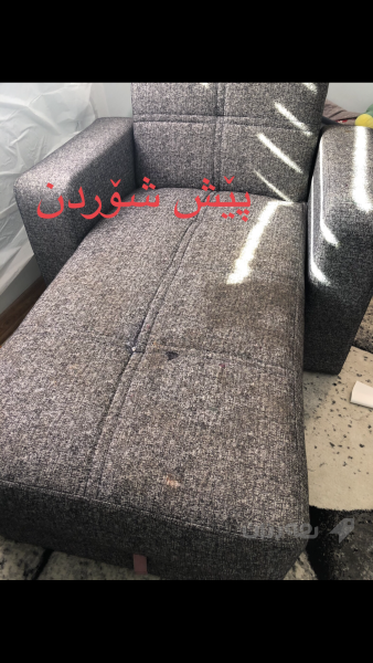 قە نە فە شۆری توانا - 4