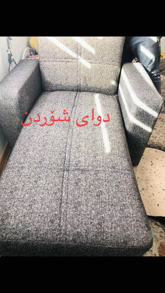 قە نە فە شۆری توانا - 3