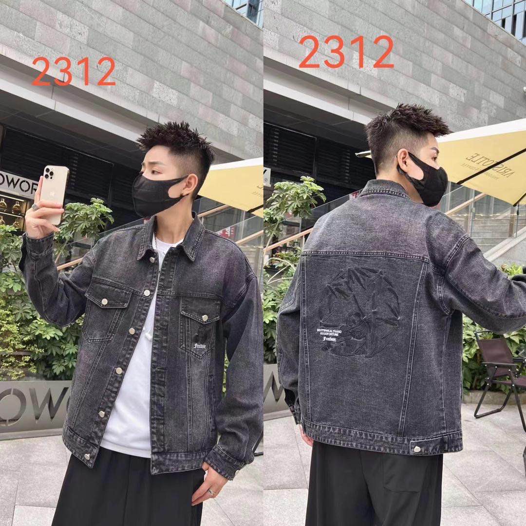 Quality Jean jacket