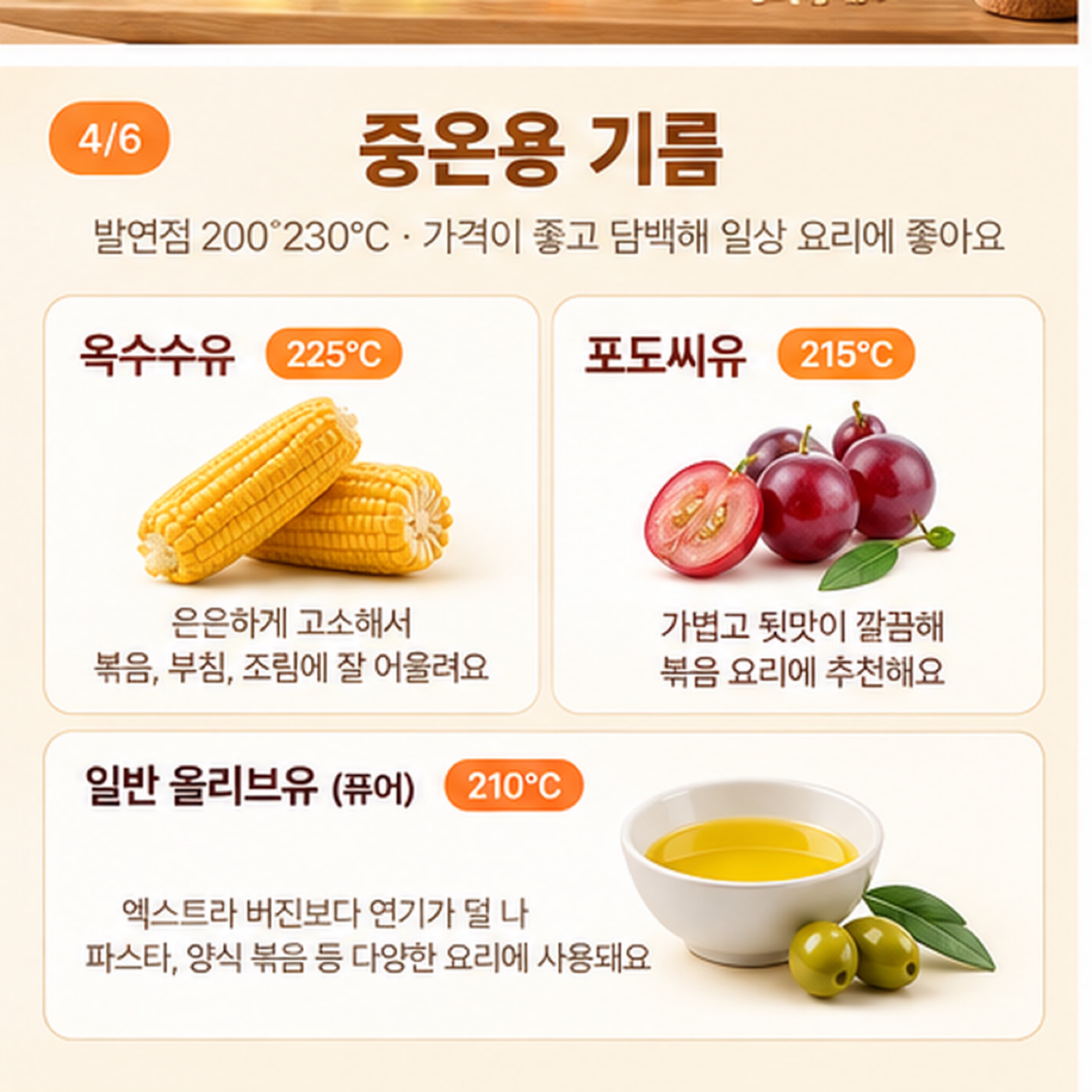 냉셰프 게시글 사진 4