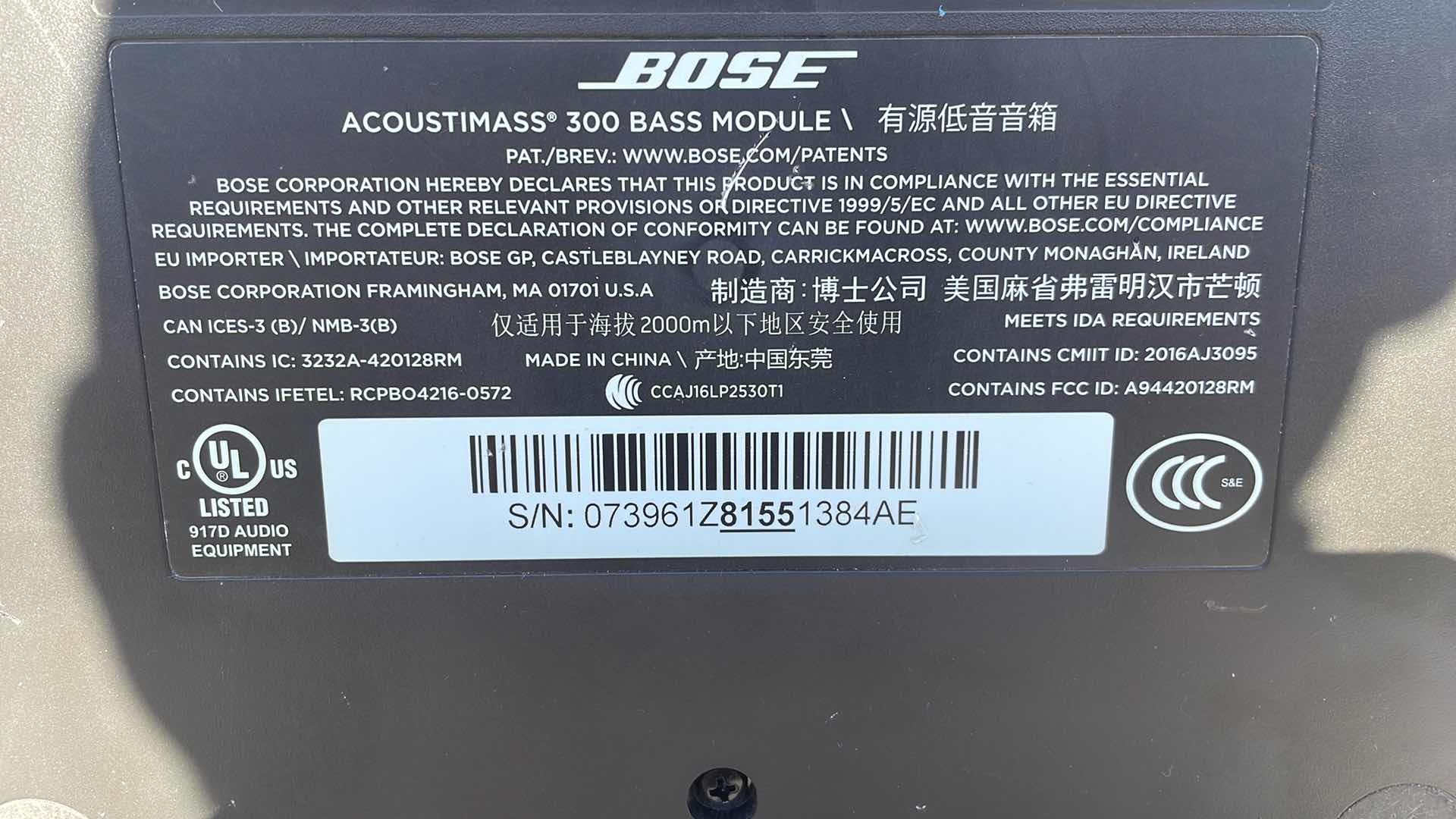 Photo 2 of BOSE SUBWOOFER ACOUSTIMASS 300 BASS MODULE