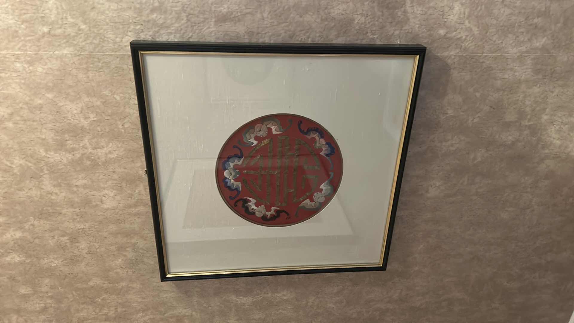 Photo 8 of ANTIQUE CHINESE TEXTILE FABRIC, SILK WITH SILK THREAD HAND EMBROIDERY ARTWORK FRAMED 18” x 18”