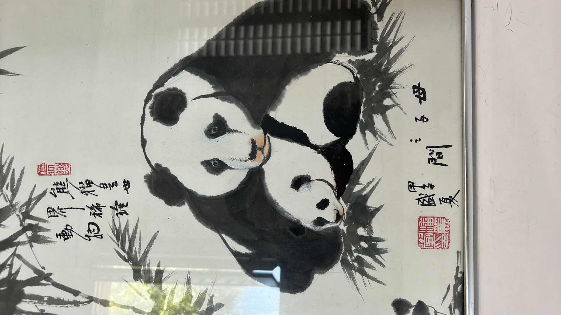 Photo 3 of TRADITIONAL CHINESE ART ON SILK SCROLL - SIGNED , "PANDA AND BABY", FRAMED 13” x 17 1/2”