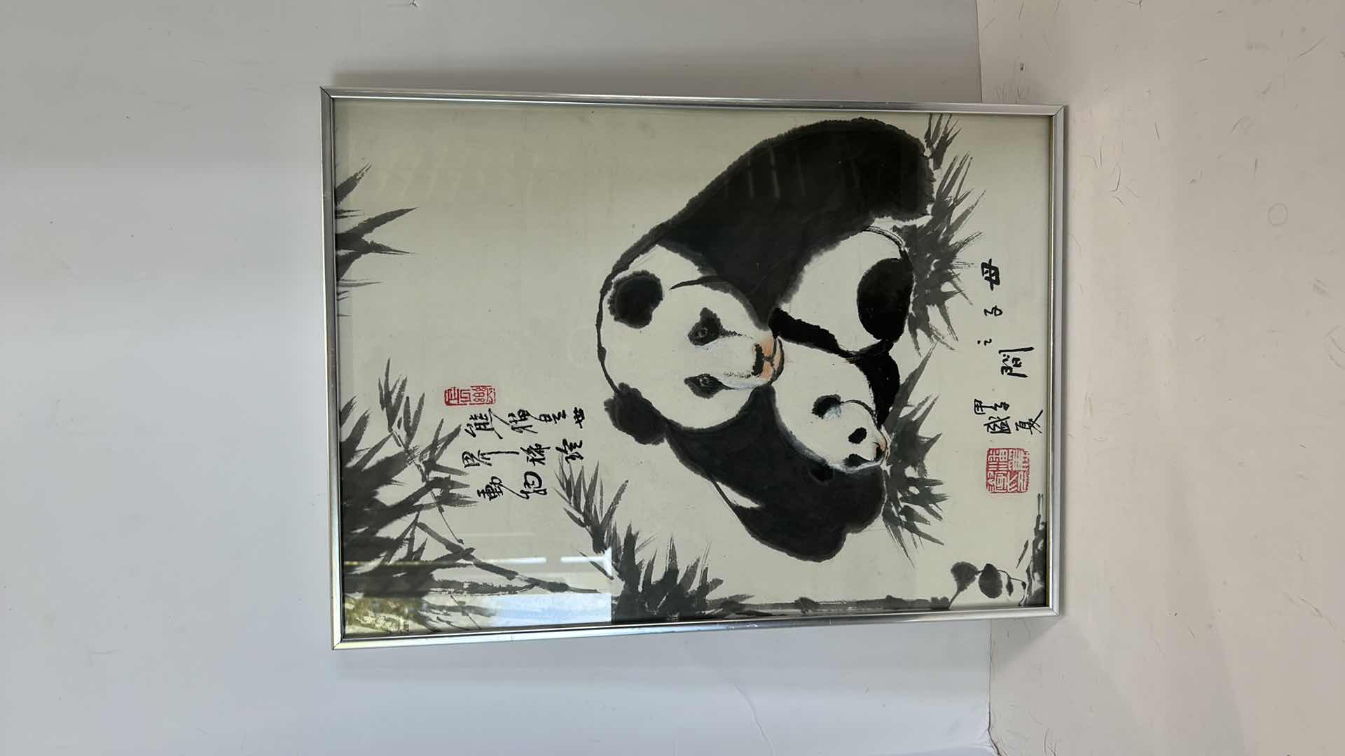 Photo 2 of TRADITIONAL CHINESE ART ON SILK SCROLL - SIGNED , "PANDA AND BABY", FRAMED 13” x 17 1/2”