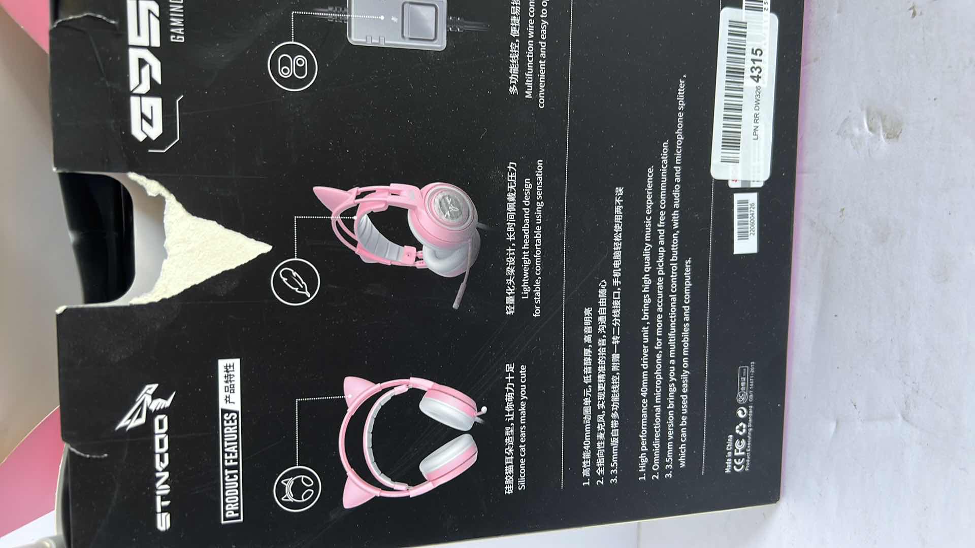 Photo 2 of GAMING HEADSET