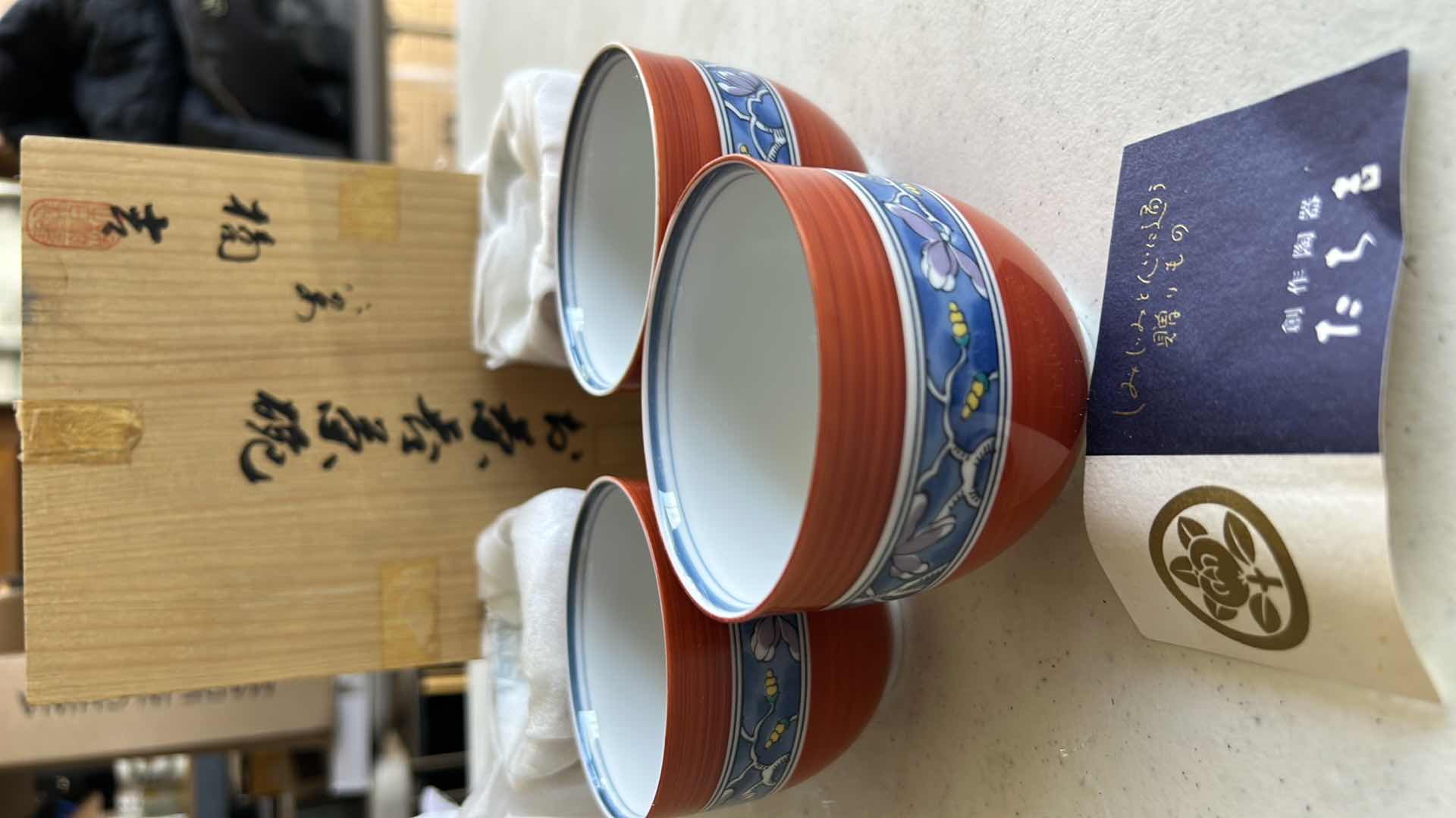 Photo 2 of AUTHENTIC JAPANESE TEACUPS