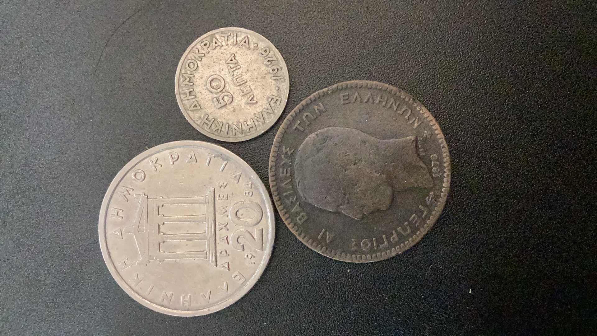 Photo 1 of 3 COLLECTIBLE COINS - GREECE 1878, 1926, 1984