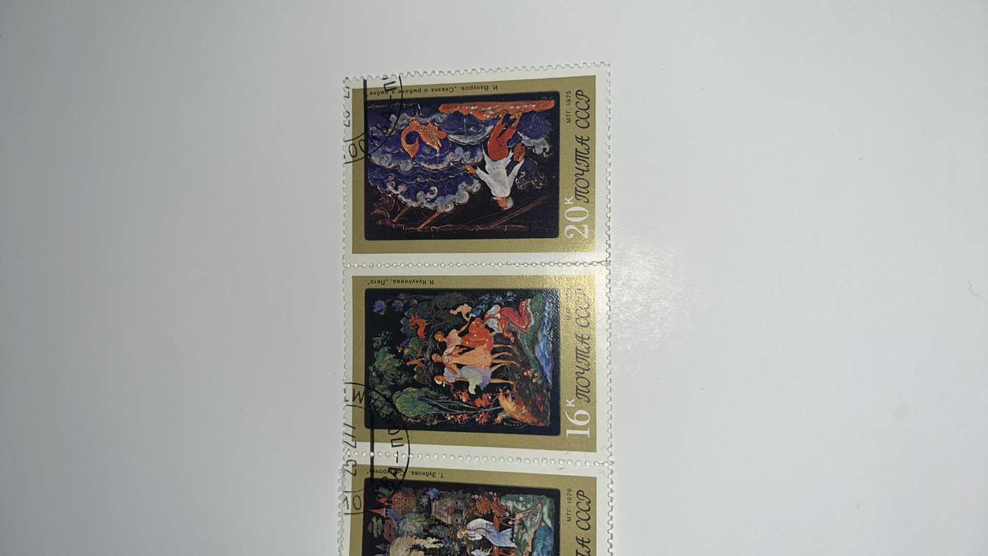 Photo 2 of PALEKH ART MUSEUM RUSSIA USSR 1975 5 STAMPS