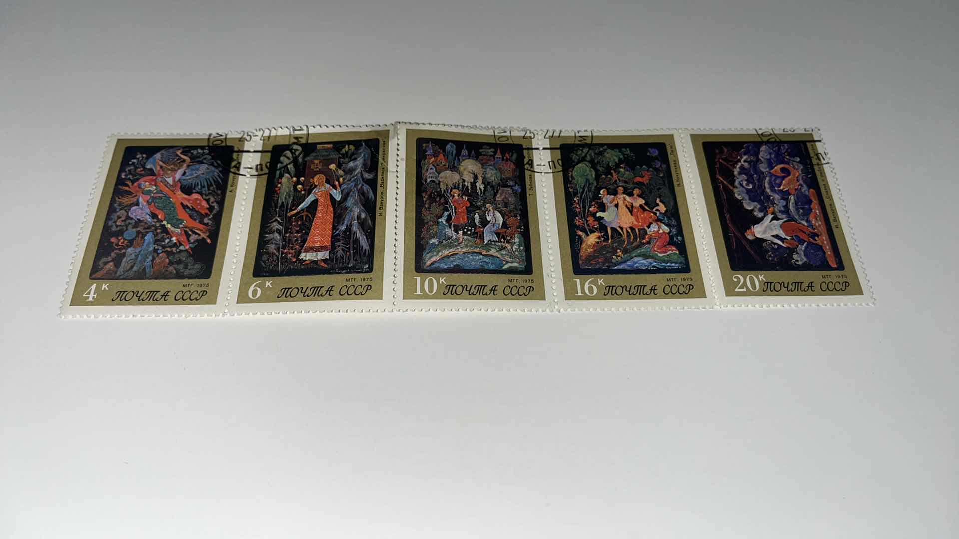 Photo 1 of PALEKH ART MUSEUM RUSSIA USSR 1975 5 STAMPS