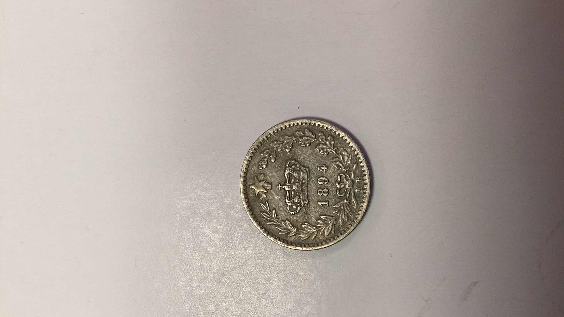 Photo 2 of $20.00 1984 ITALY 20 CENTESIMI COIN