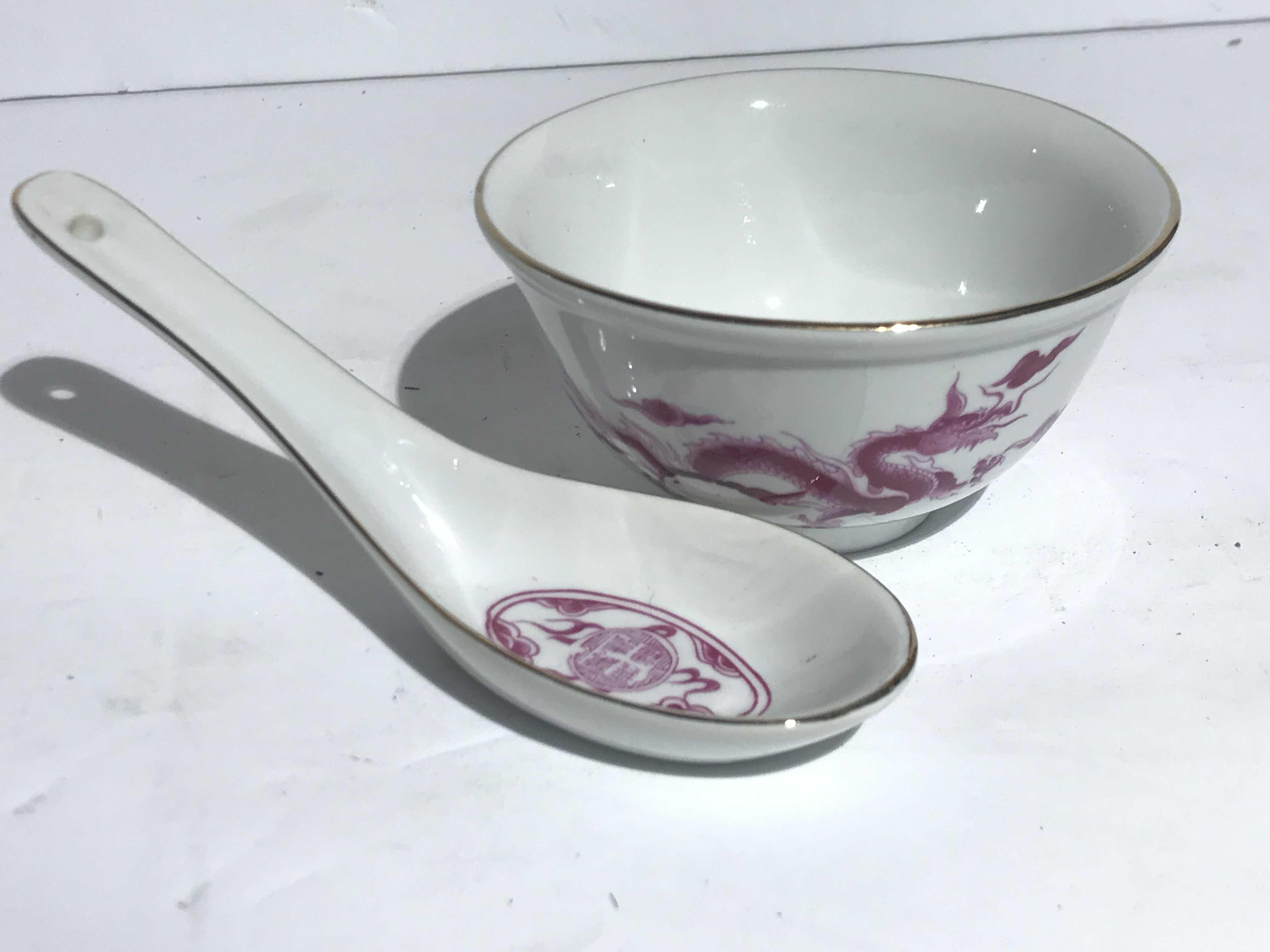 Photo 2 of VINTAGE ASIAN BOWLS & SPOONS