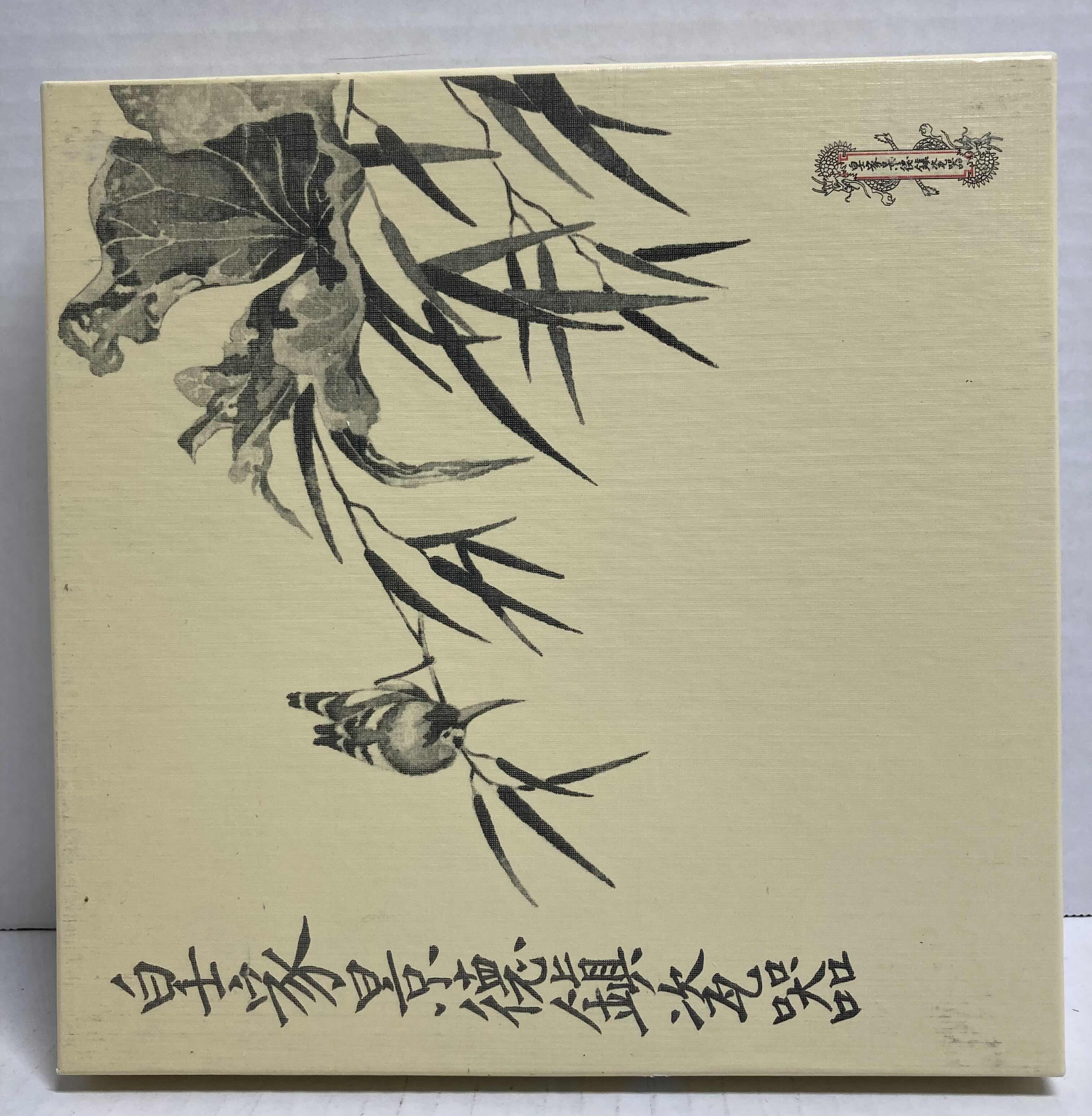 Photo 1 of EDWIN KNOWLES “WE KISS IN A SHADOW” BY WILLIAM CHAMBERS FINE CHINA PLATE 8.5” INCLUDES COA