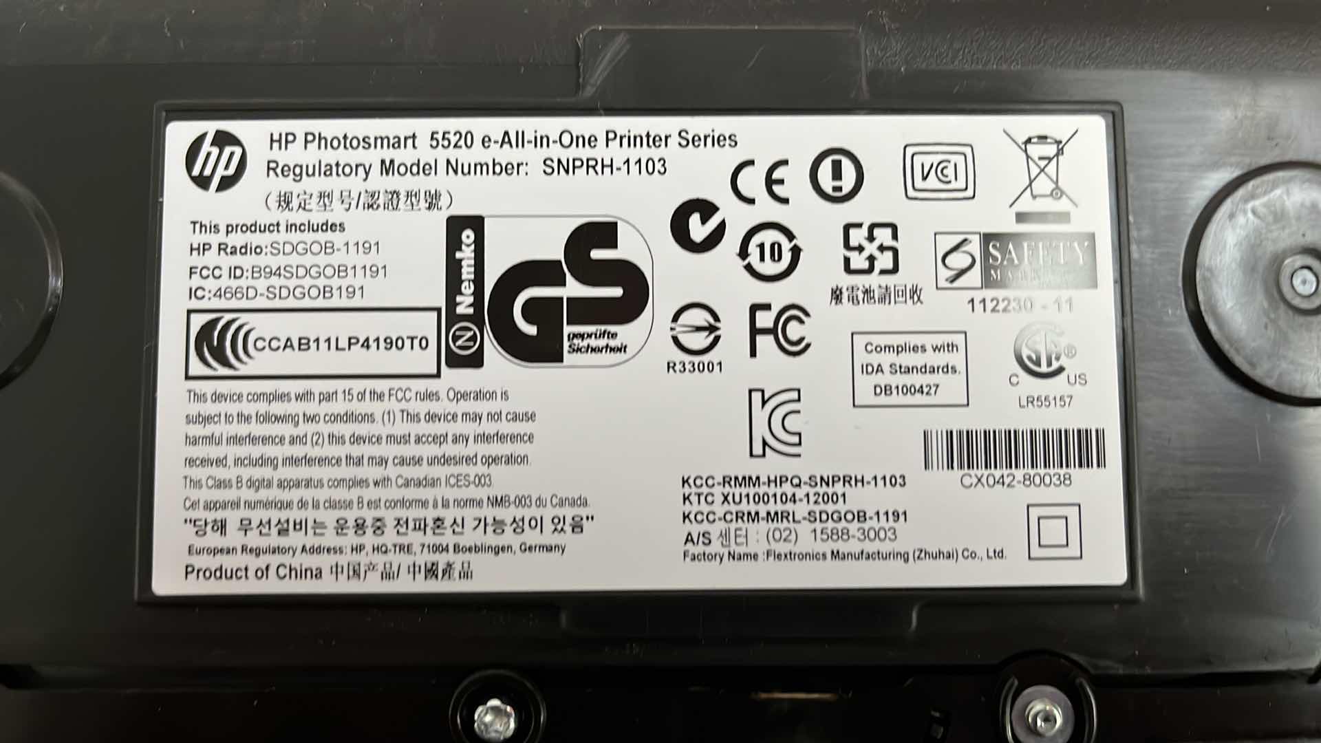 Photo 1 of HP PHOTO SMART 5520 ALL IN ONE PRINTER MODEL SNPRH-1103