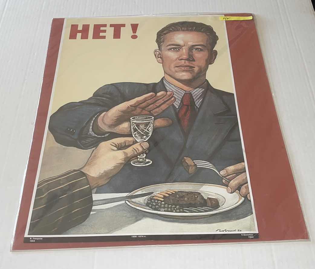 Photo 1 of ANTI ALCOHOL VINTAGE SOVIET PROPAGANDA POSTER “HET!” C.1954 16”X24”H