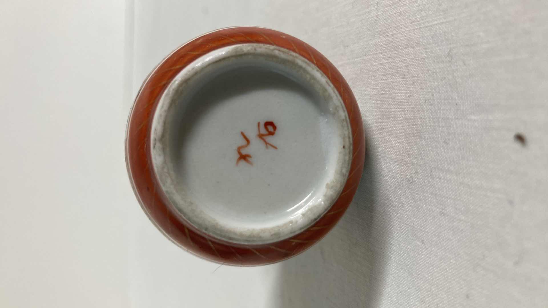 Photo 5 of EARLY CENTURY JAPANESE MINIATURE HAND PAINTED PORCELAIN VASE SIGNED BY ARTIST 1.75” X 3.5”