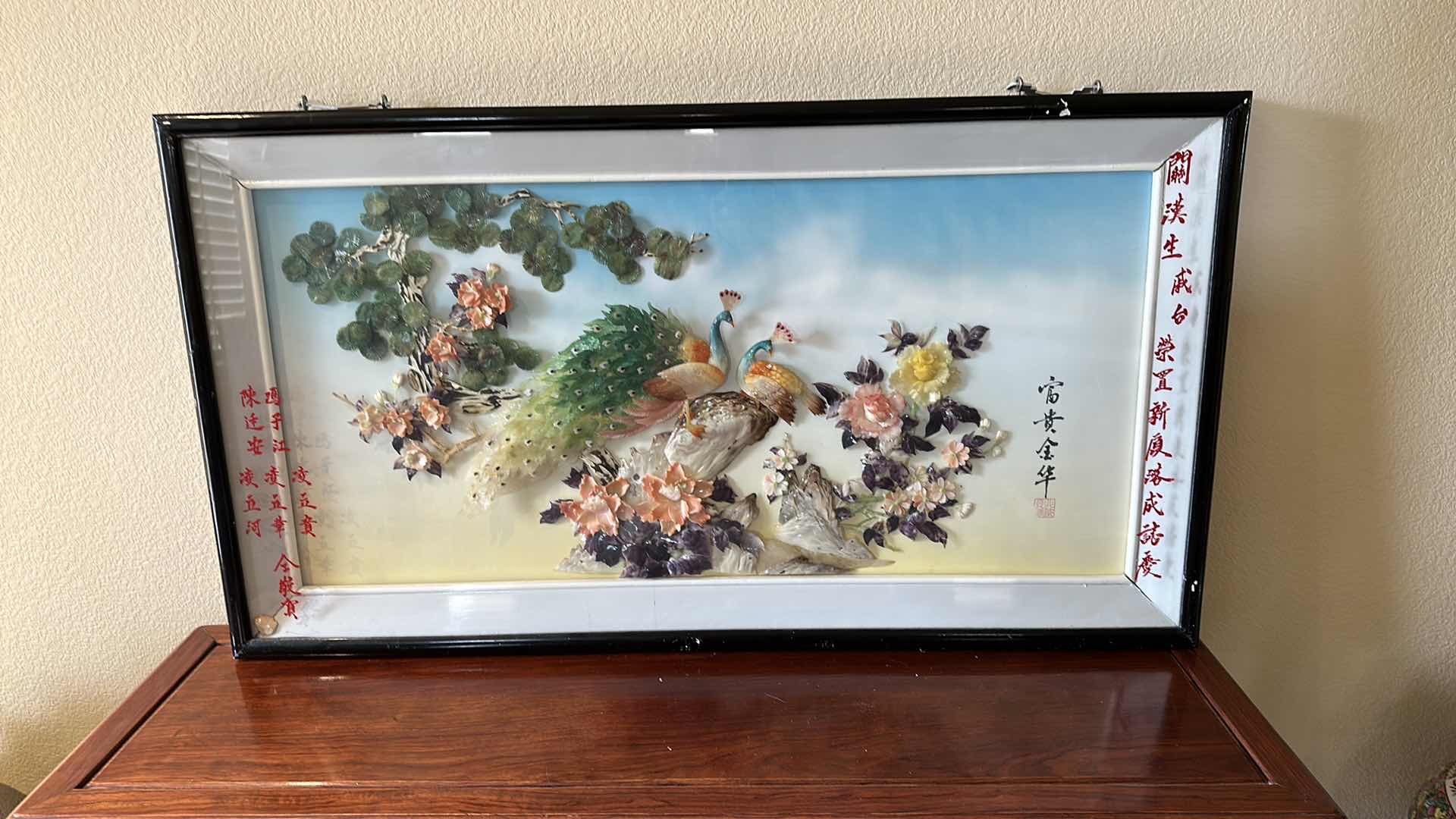 Photo 8 of FRAMED ASIAN SEMI PRECIOUS AND MOTHER OF PEARL 3D ARTWORK  43" X 24" 