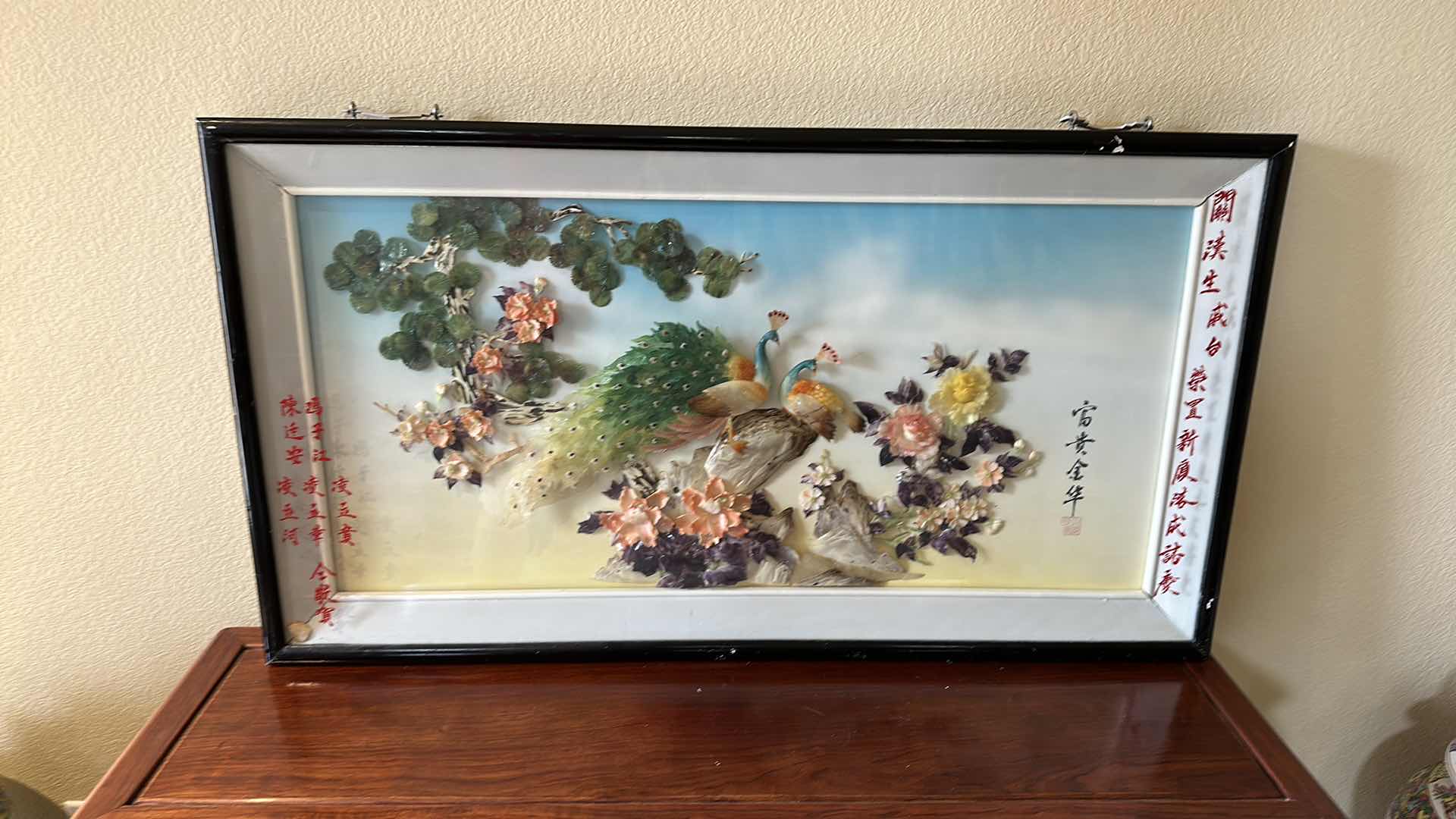 Photo 7 of FRAMED ASIAN SEMI PRECIOUS AND MOTHER OF PEARL 3D ARTWORK  43" X 24" 