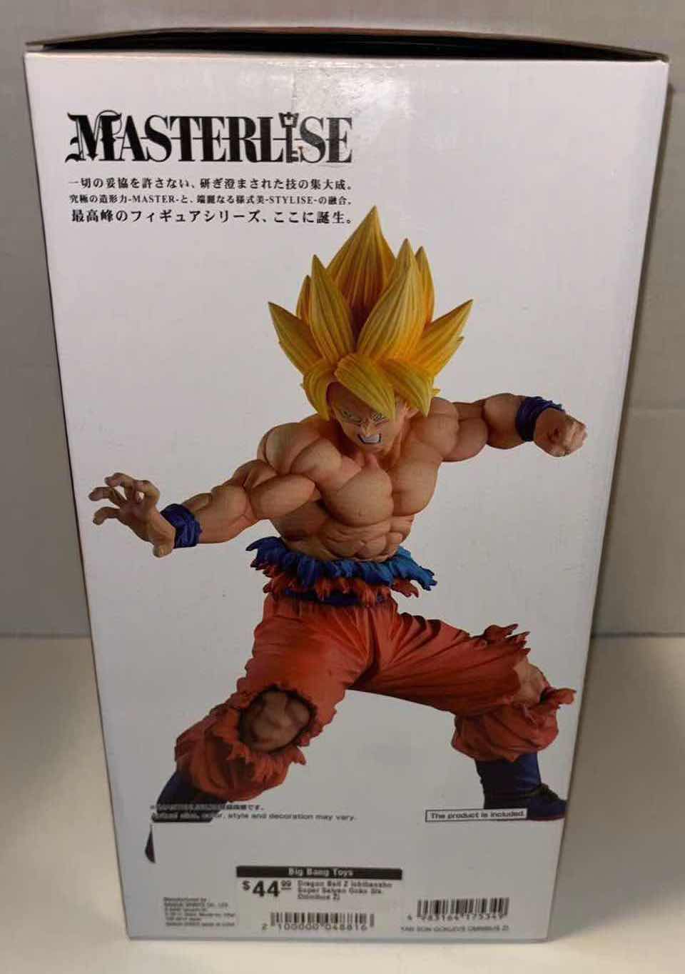 Photo 5 of BANDAI ICHIBANSHO FIGURE, DRAGON BALL Z SUPER SALYAN GOKU VS OMNIBUS Z