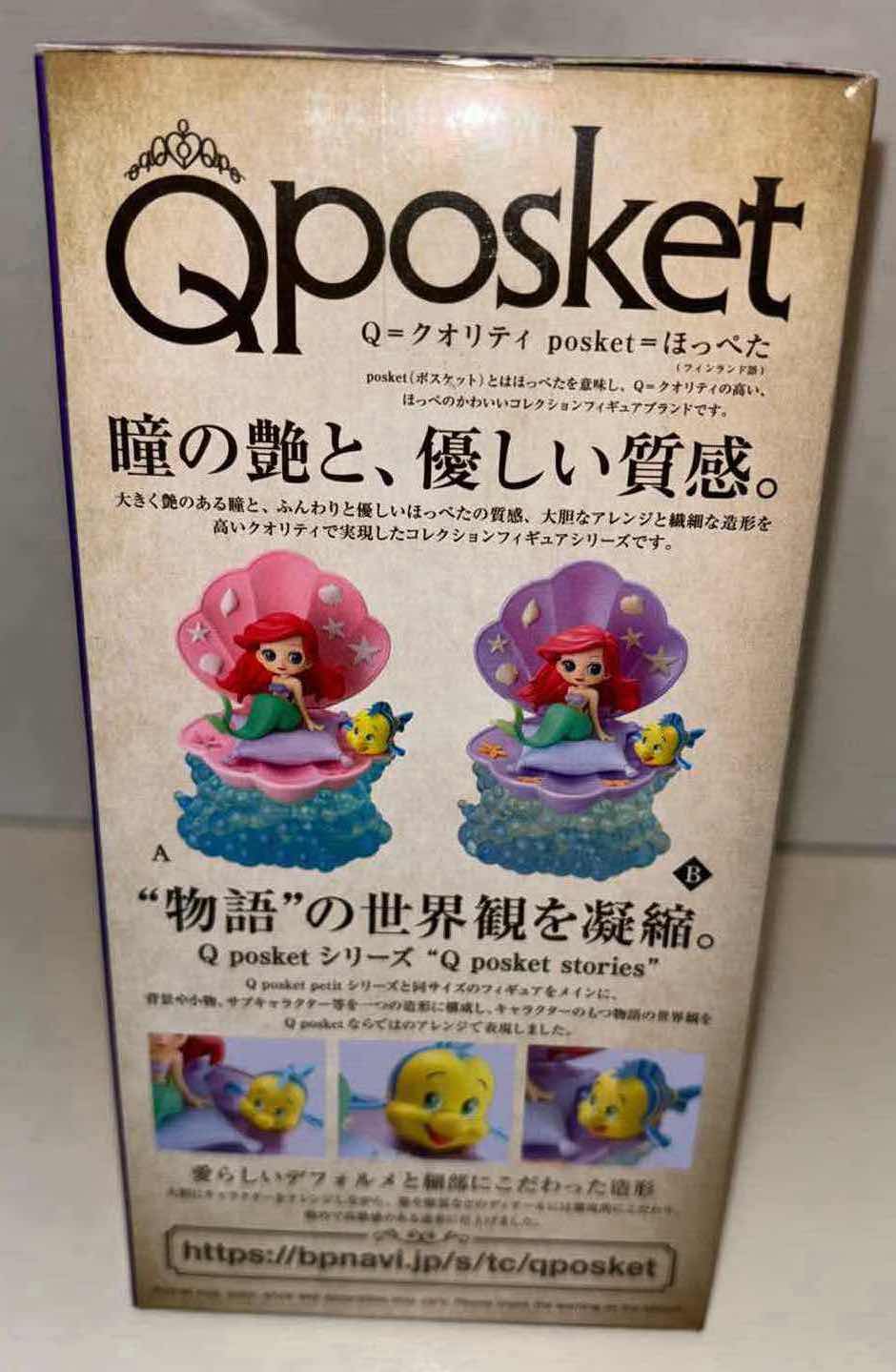 Photo 7 of NEW BANDAI Q POSKET STORIES, 2-PACK THE LITTLE MERMAID STATUE VERSION A (PINK) & VERSION B (PURPLE)