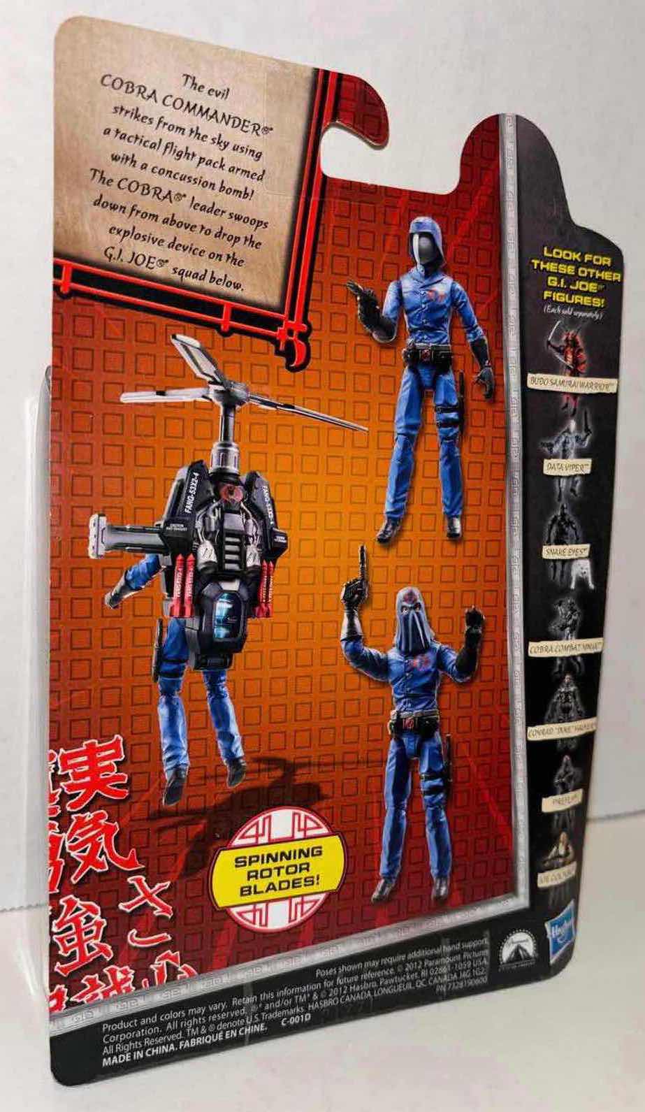 Photo 3 of NEW HASBRO G.I. JOE RETALIATION ACTION FIGURE & ACCESSORIES “COBRA COMMANDER” IN PROTECTIVE CLEAR CLAMSHELL CASE