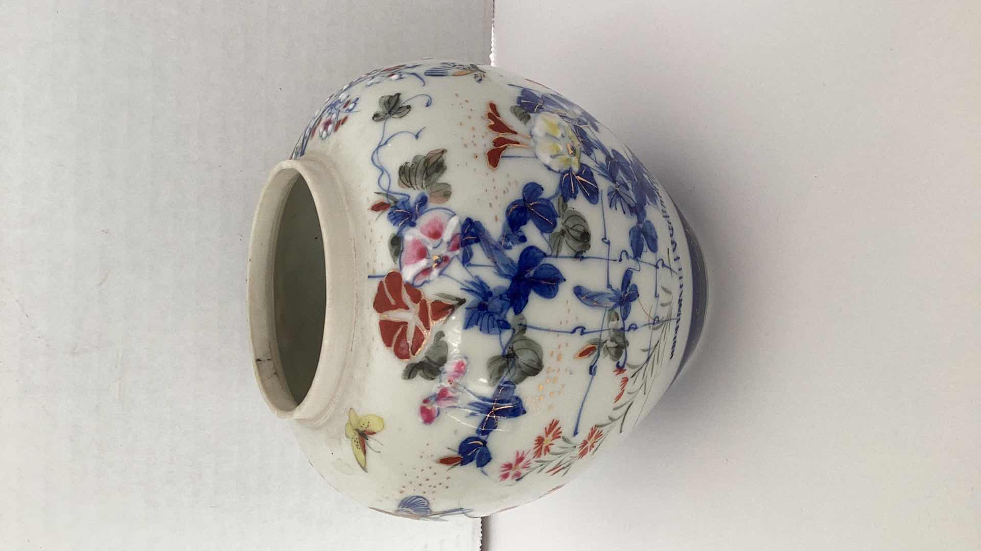 Photo 1 of RARE VINTAGE CHINESE PORCELAIN VASE 5” X 5” RETAIL