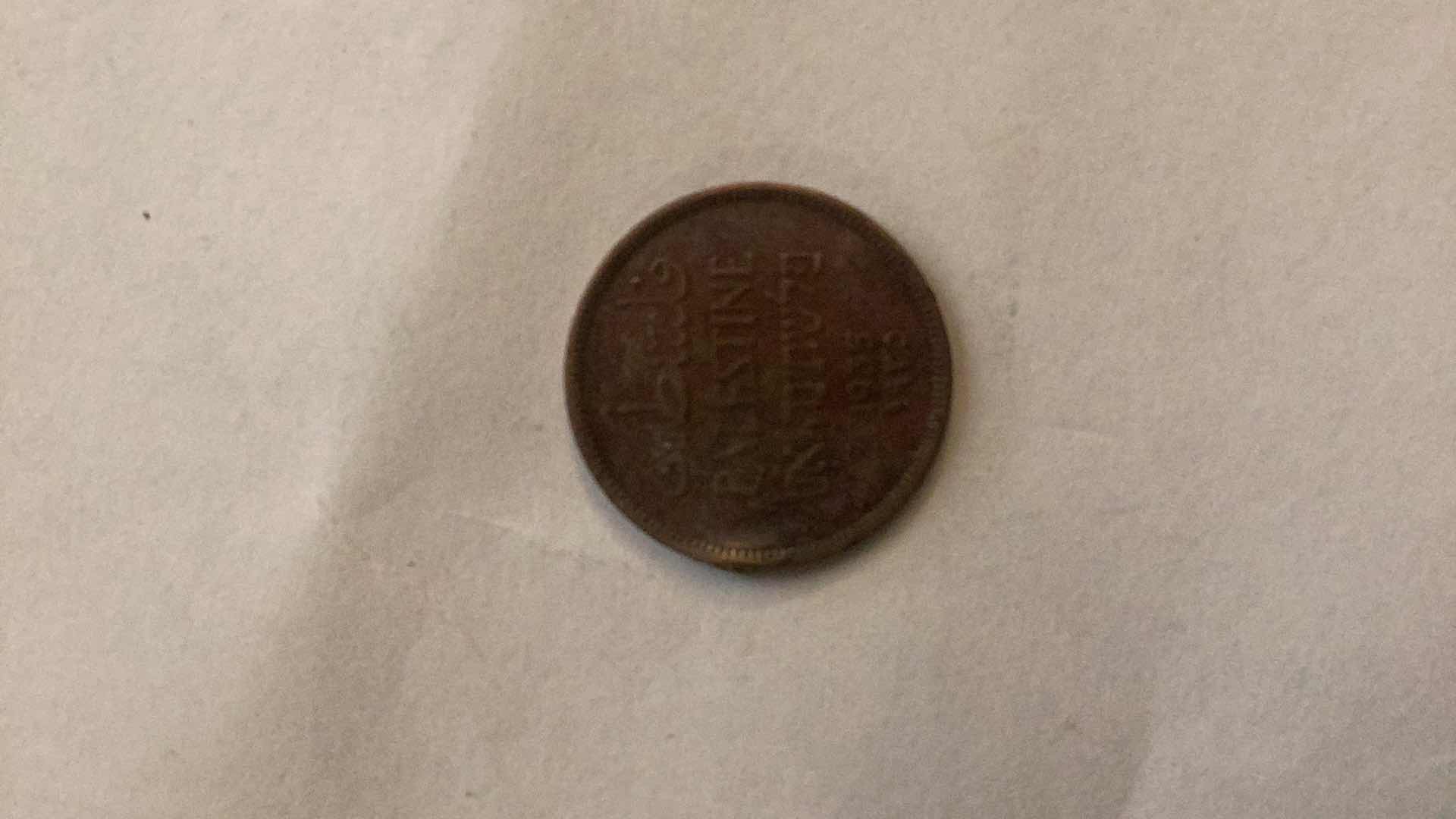 Photo 2 of PALESTINE 1935 1 MIL COIN