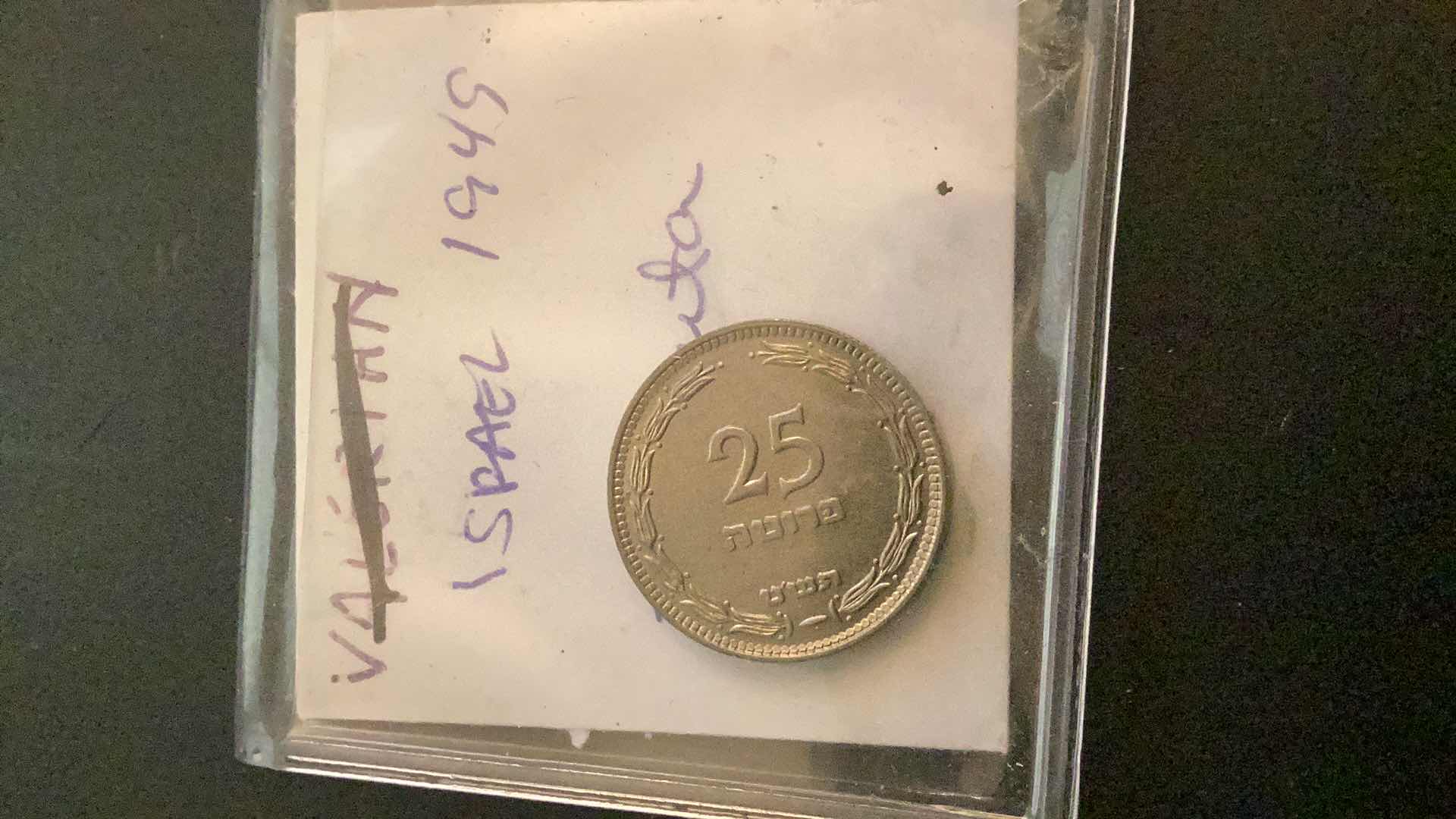 Photo 1 of 1945 ISREAL COIN