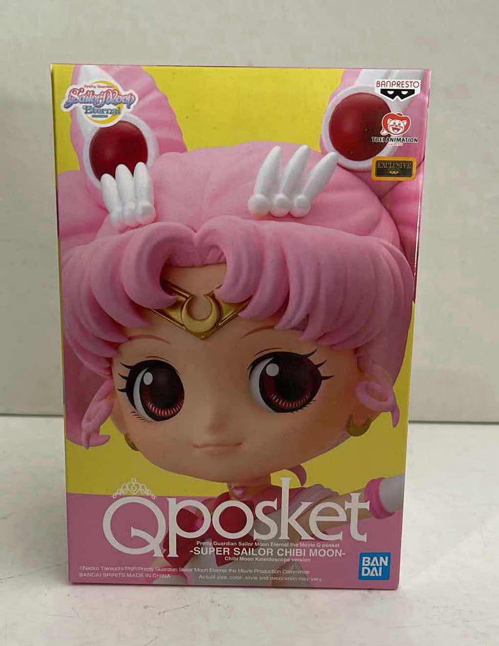 Photo 1 of NIB SAILOR MOON ETERNAL MOON KALEIDO SCOPE CHIBIUSA TYPE B / QPOSKET - RETAIL PRICE $26.99