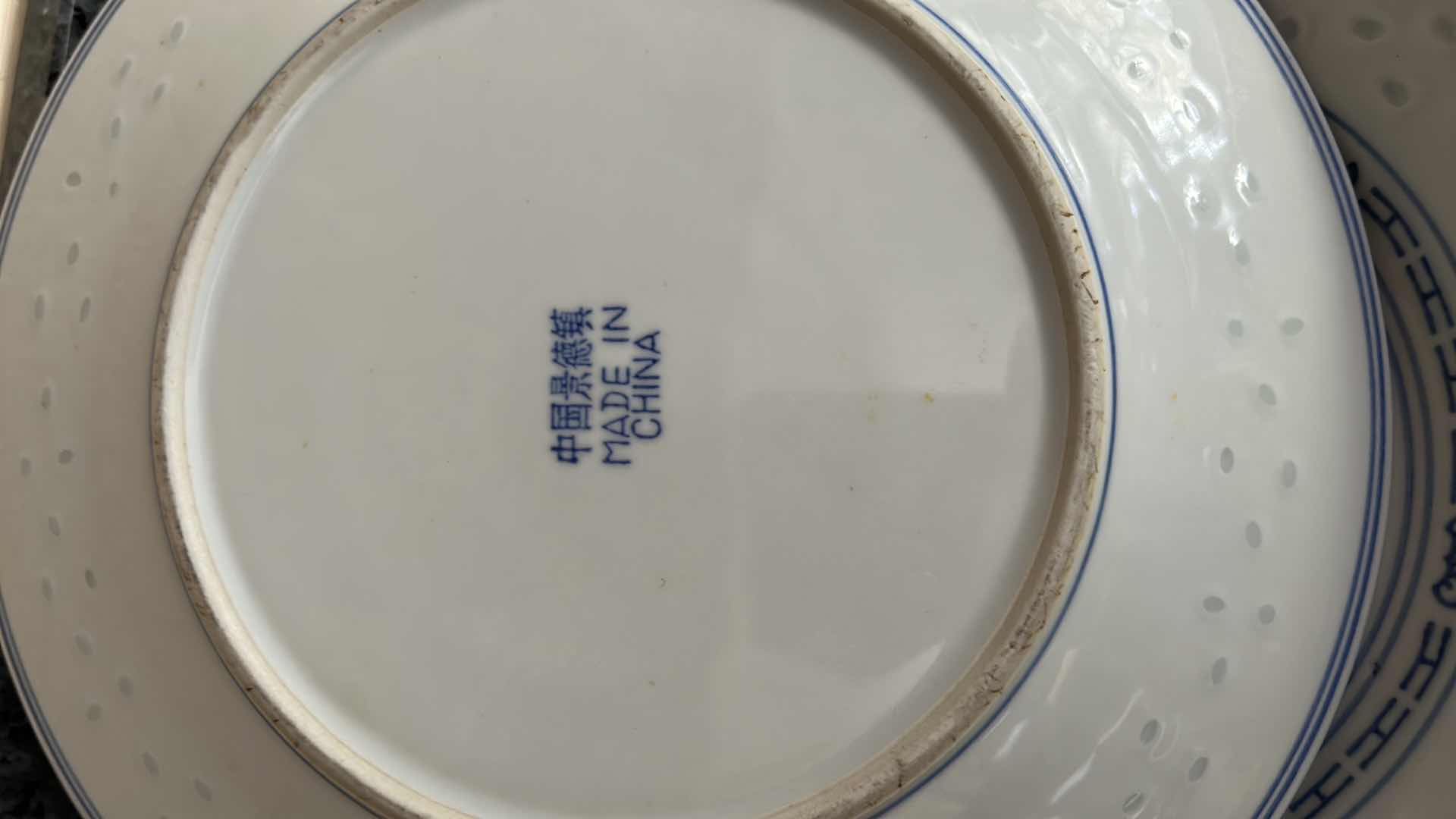 Photo 3 of 16PC ORIENTAL DISH WARE