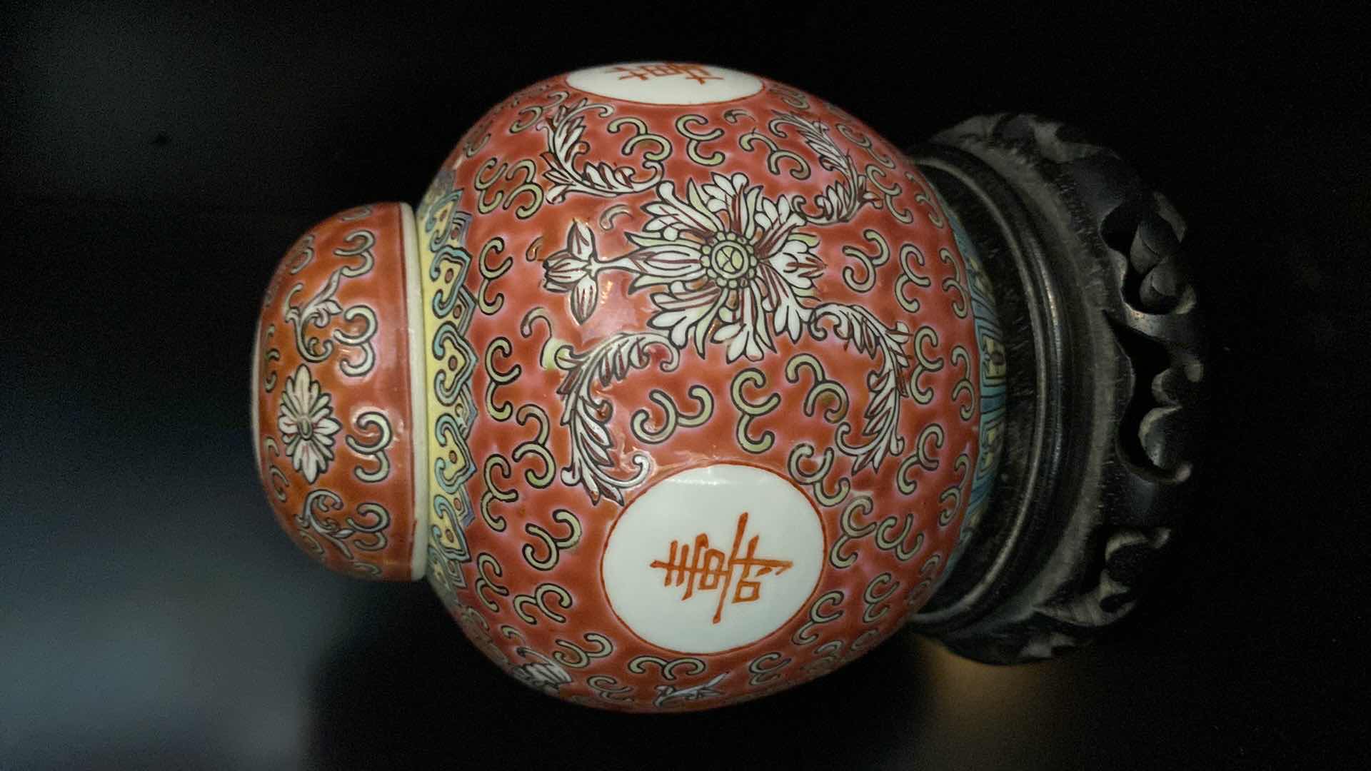 Photo 4 of CHINESE BRASS RAISED CLOISONNÉ  GINGER JAR ON STAND H 6”