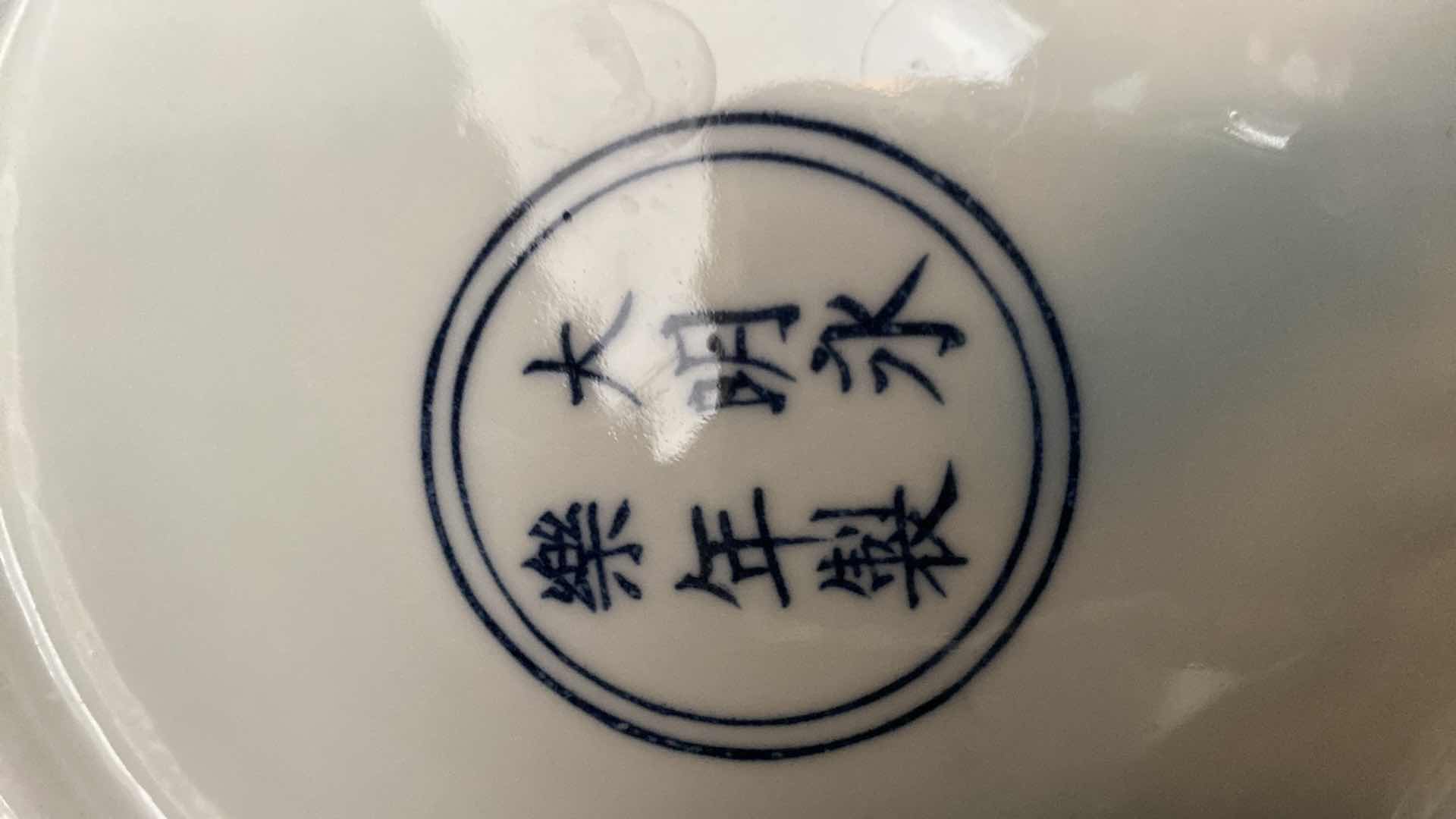 Photo 5 of VINTAGE LARGE CHINESE PORCELAIN VASE DRAGON DESIGN MOTIF WITH BLUE UNDER GLAZE ON WHITE H15” 