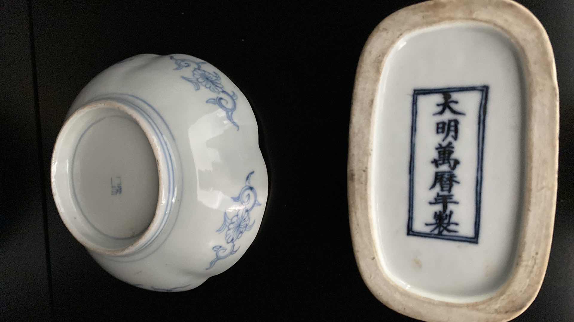 Photo 3 of CHINESE CLOISONNÉ PORCELAIN BOWL 6” AND TRINKET BOX 5”