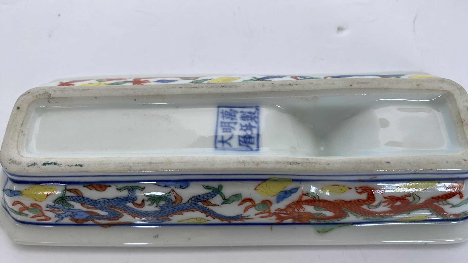 Photo 7 of VINTAGE CHINESE PORCELAIN VASE H8” AND DIVIDED DISH 8”