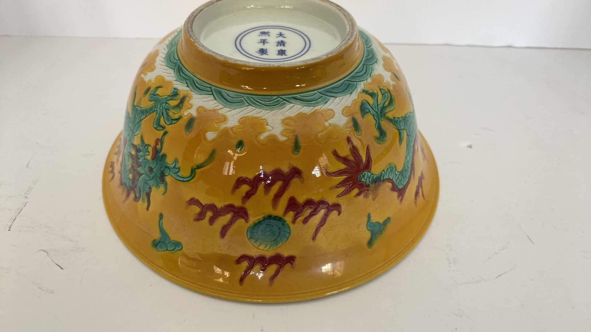 Photo 5 of REIN MARKS ON RARE KANGXI 1644 - 1912 YELLOW AND GREEN DRAGON WITH IMPERIAL BLUE DRAGON INTERIOR DIAMETER 8“ x 3“ ON STAND