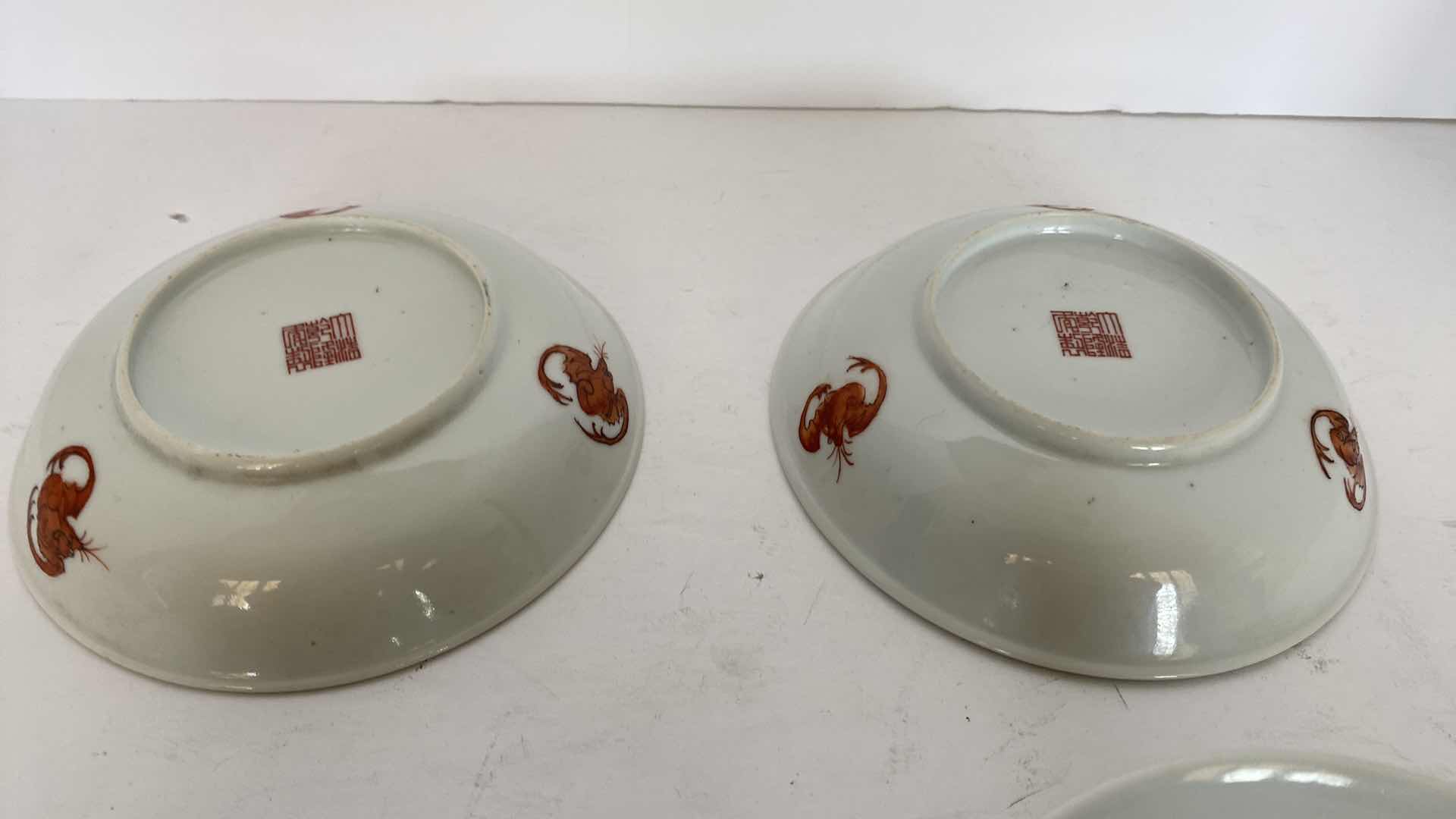 Photo 4 of CHINESE YELLOW GROUND FAMILLE ROSE PAIR OF DRAGON BOWLS 5” AND PAIR OF PLATES 5.375” SEE REIN MARK