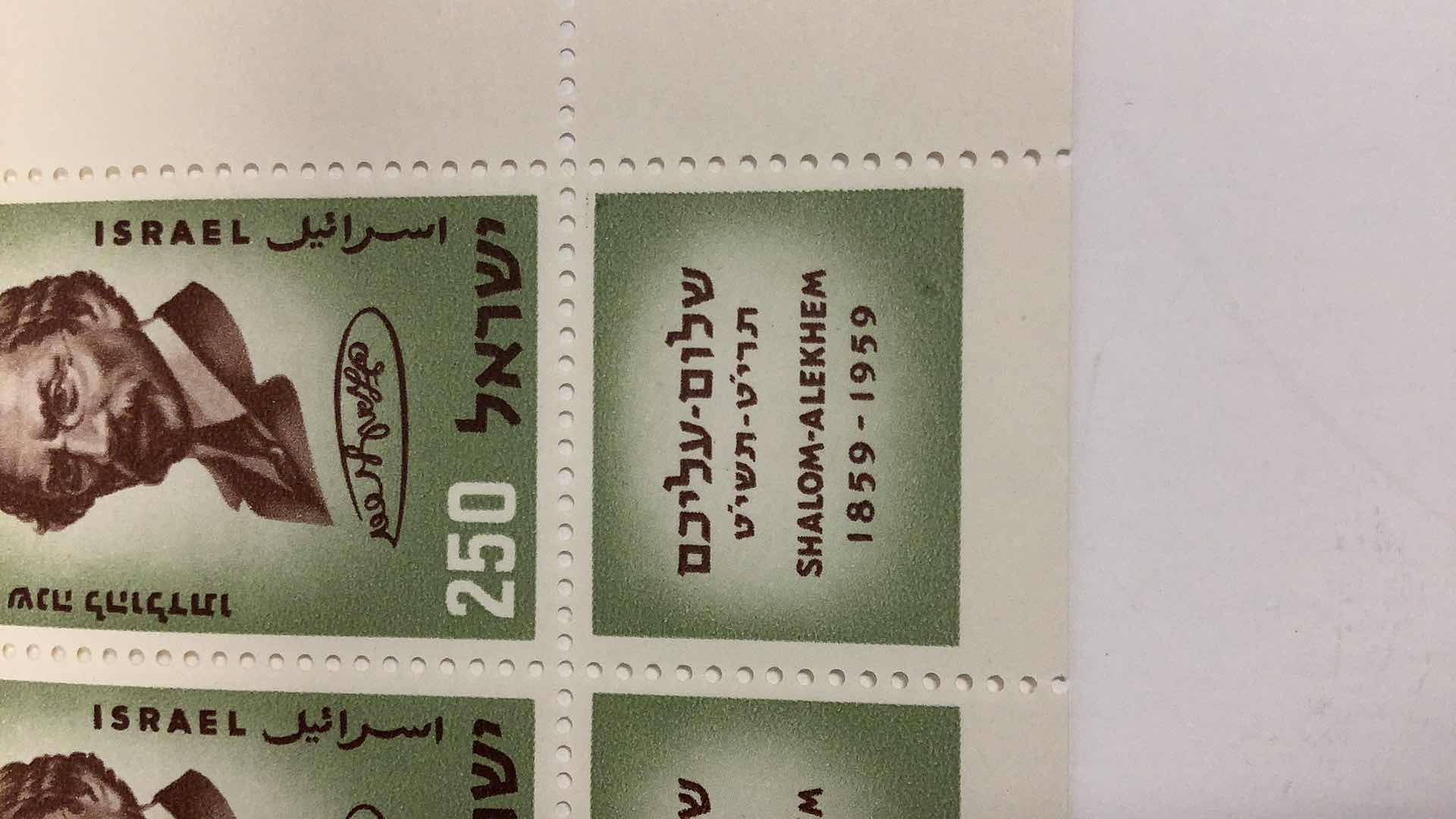 Photo 4 of ISRAEL SHALOM ALEKHEM STAMPS