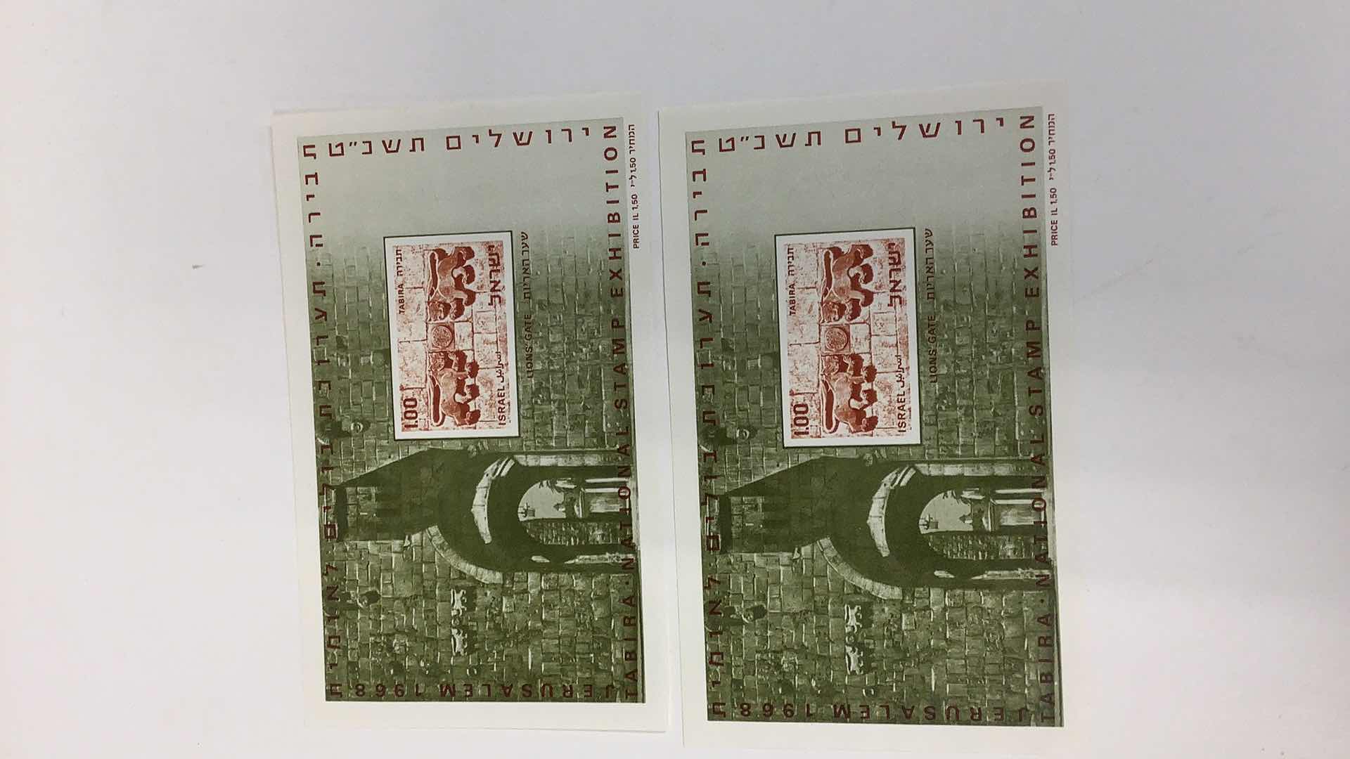 Photo 1 of 1968 ISRAEL MINIATURE SHEET STAMPS