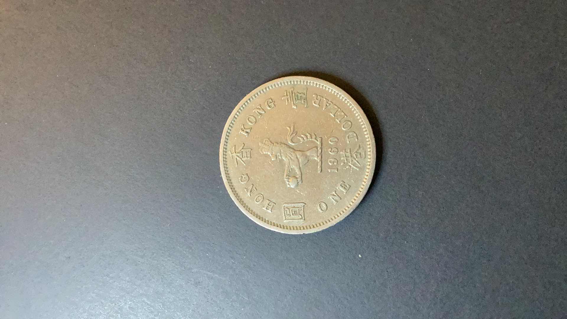Photo 1 of HONG KONG 1960 1 DOLLAR