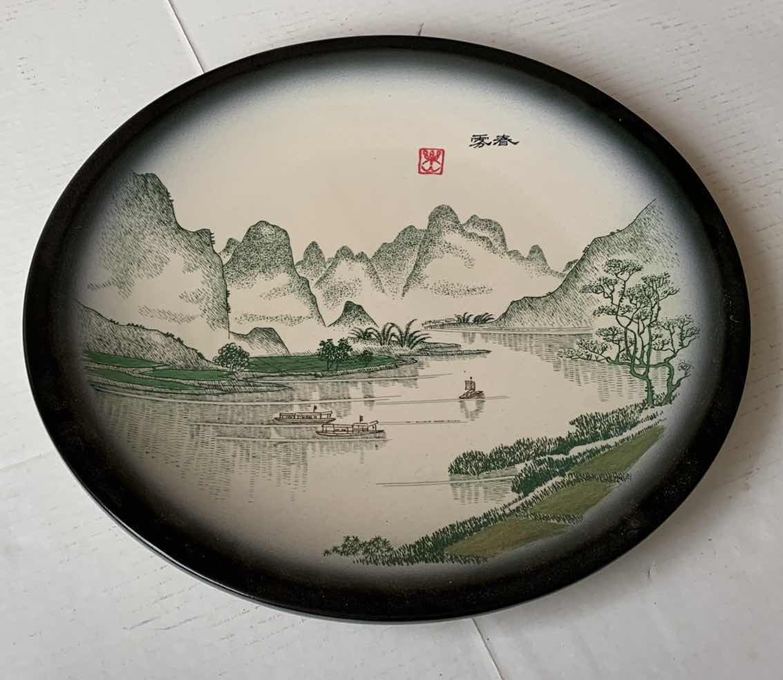 Photo 1 of JAPANESE 17” DECORATIVE PLATE