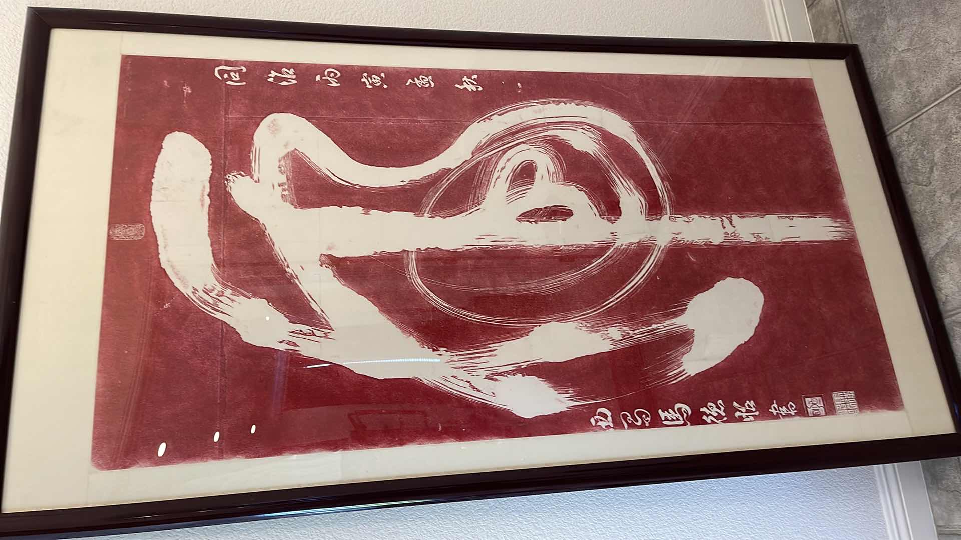 Photo 2 of ASIAN CALLIGRAPHY ART ON FABRIC FRAMED 75.25” X 40.25”