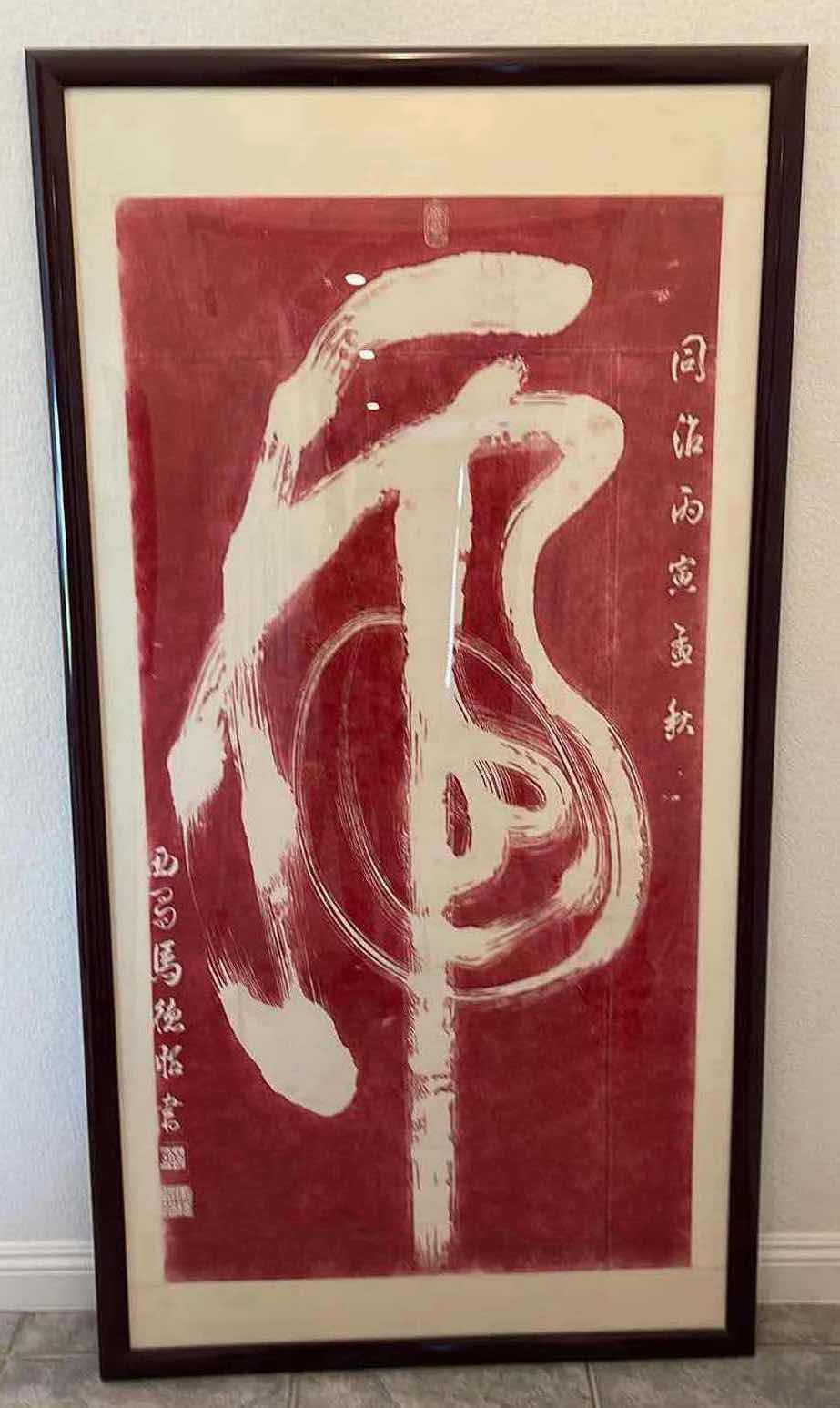 Photo 1 of ASIAN CALLIGRAPHY ART ON FABRIC FRAMED 75.25” X 40.25”