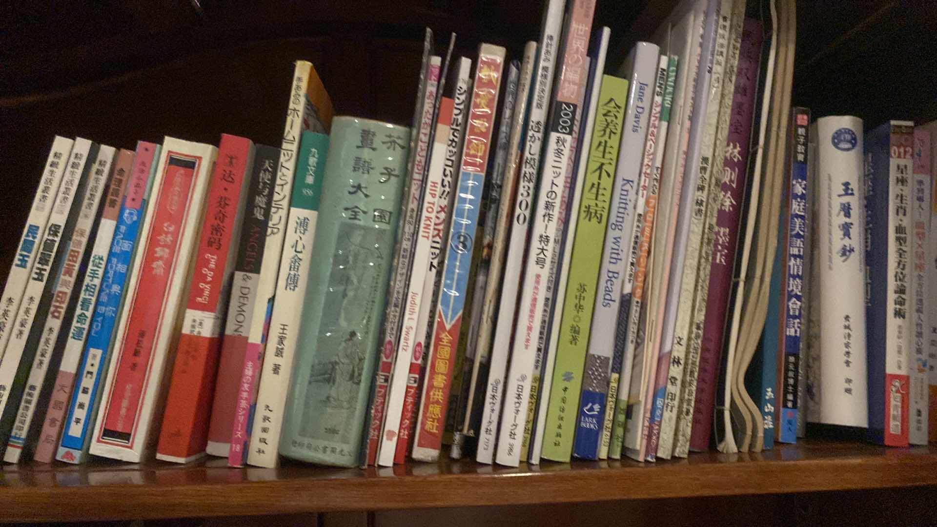 Photo 2 of 2 SHELVES OF CHINESE BOOKS IN DESK OF MASTER BEDROOM