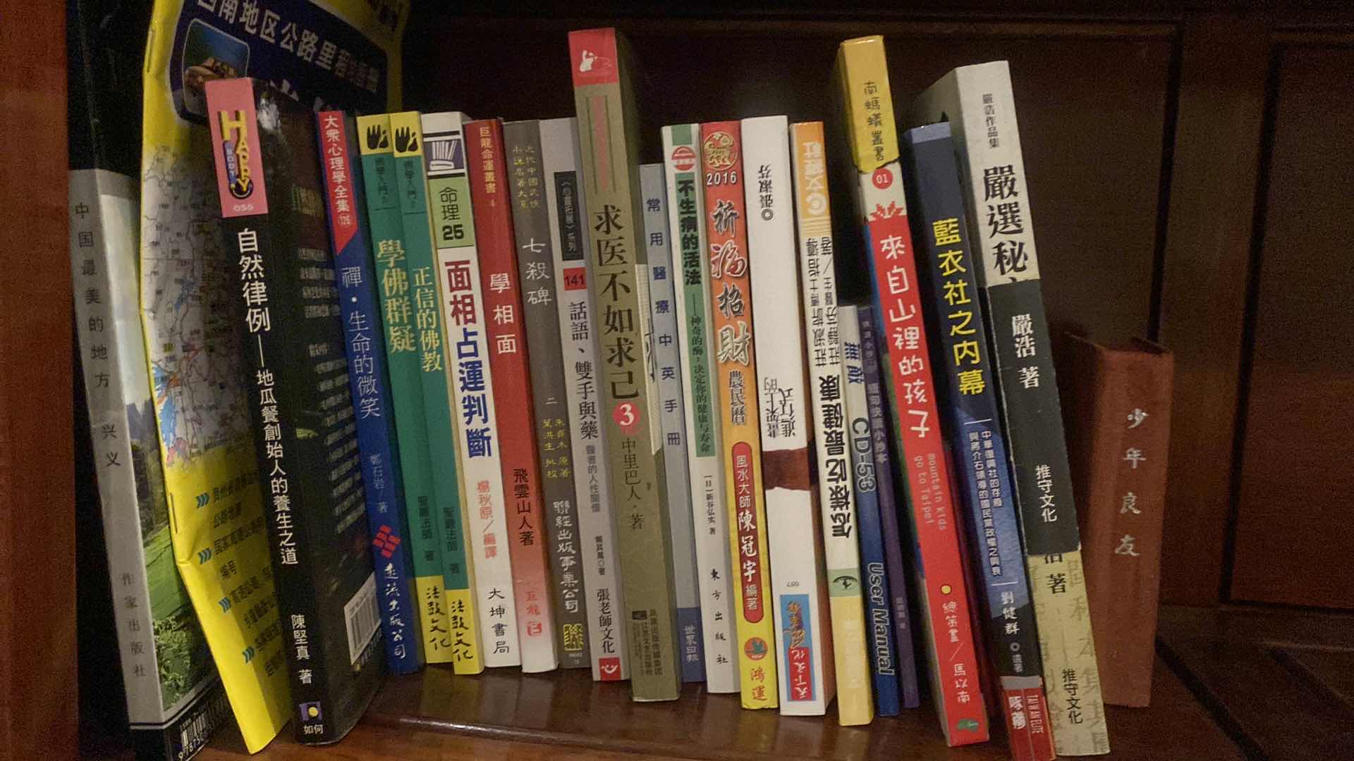 Photo 3 of 2 SHELVES OF CHINESE BOOKS IN DESK OF MASTER BEDROOM