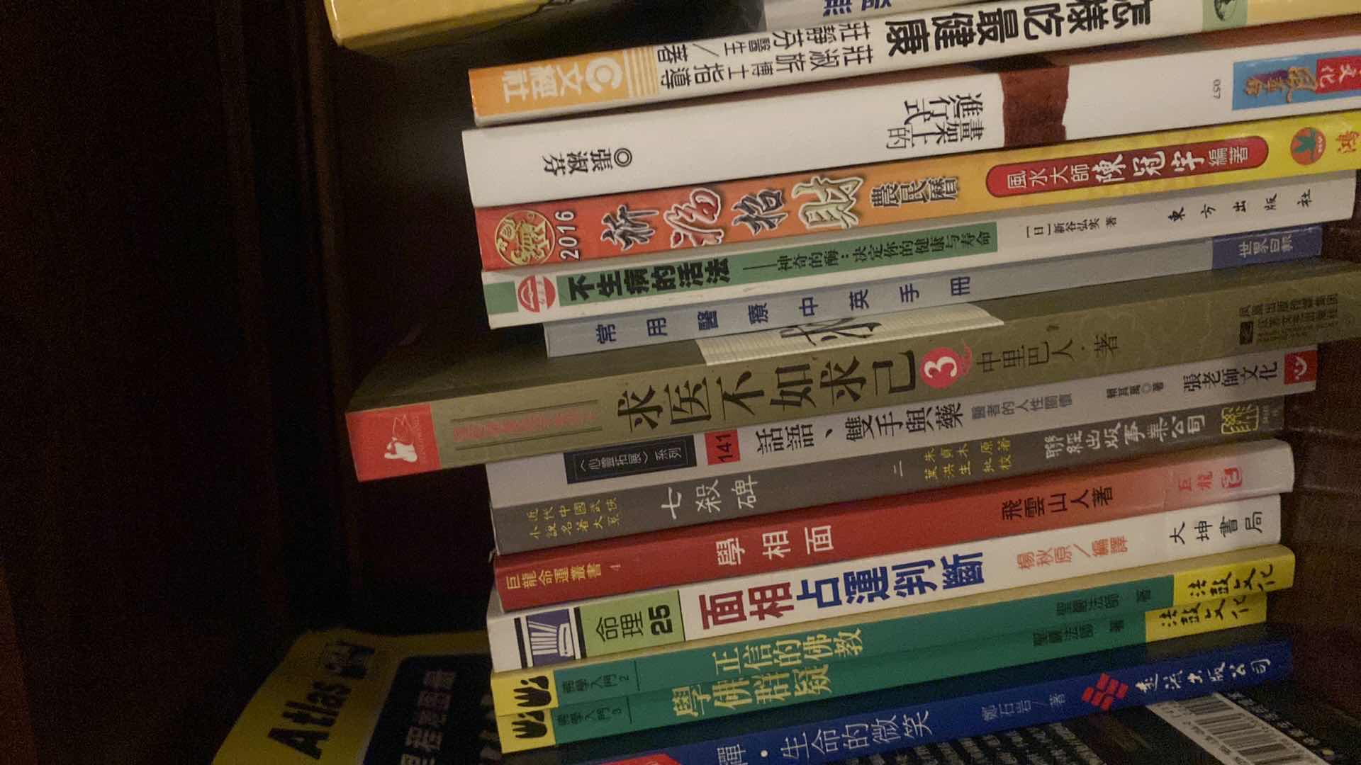 Photo 10 of 2 SHELVES OF CHINESE BOOKS IN DESK OF MASTER BEDROOM